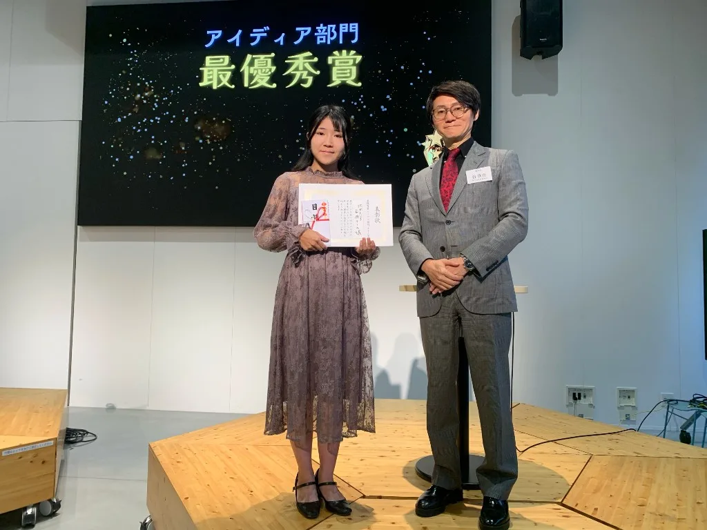 名古屋学生生成AIコンテスト グランプリ受賞